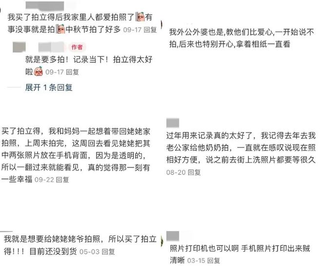 0%！银发数码摄影如何进阶为市场掘金新热点？人生就是博-尊龙凯时客单价过万成交增长超10(图4)